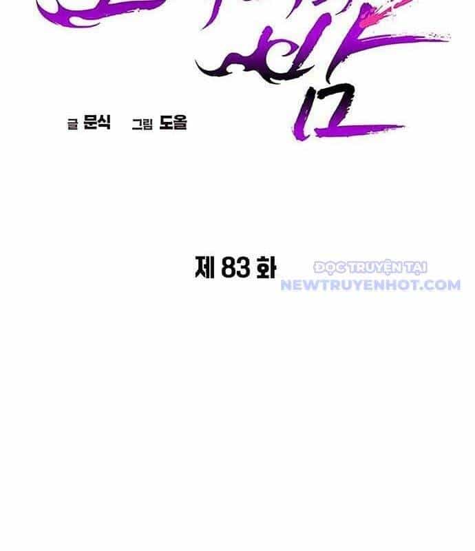 Đêm Của Yêu Tinh - Chương 83 - ảnh 71