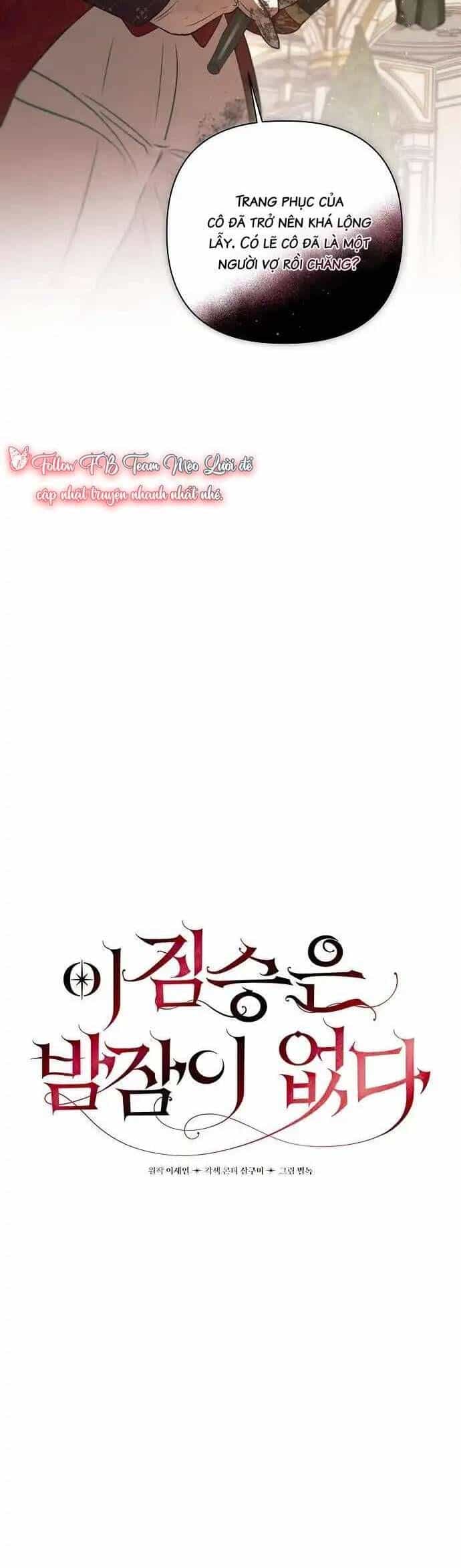 Đêm Không Ngủ Của Mãnh Thú - Chương 18 - ảnh 27