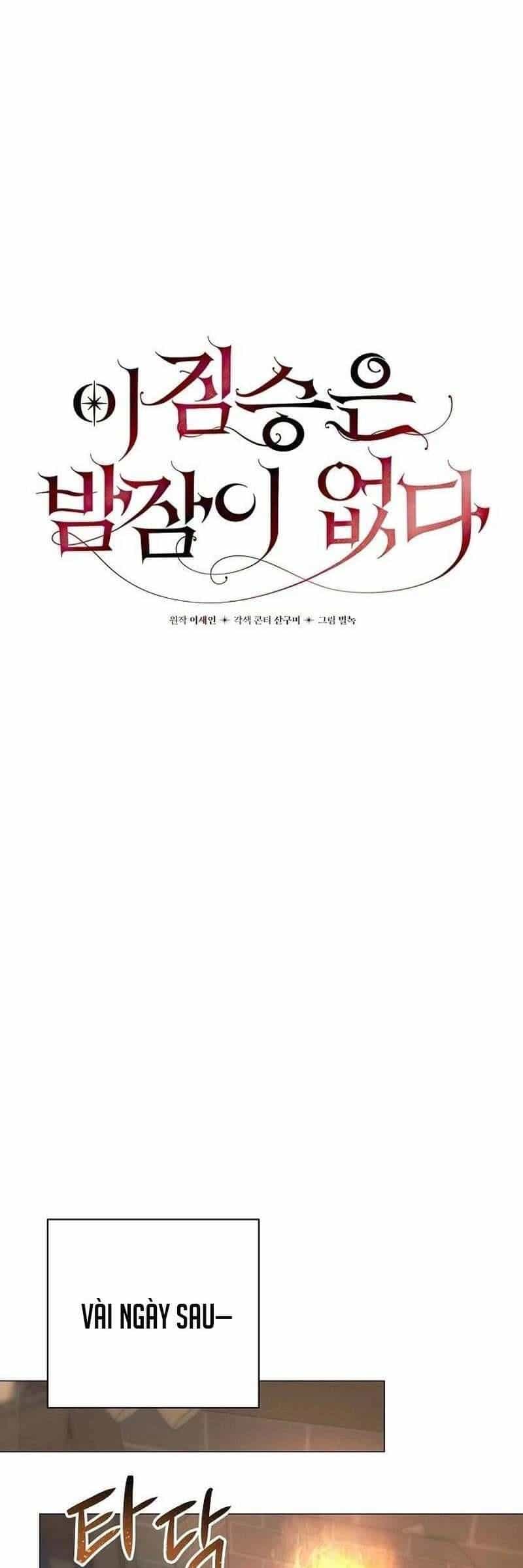 Đêm Không Ngủ Của Mãnh Thú - Chương 2 - ảnh 27