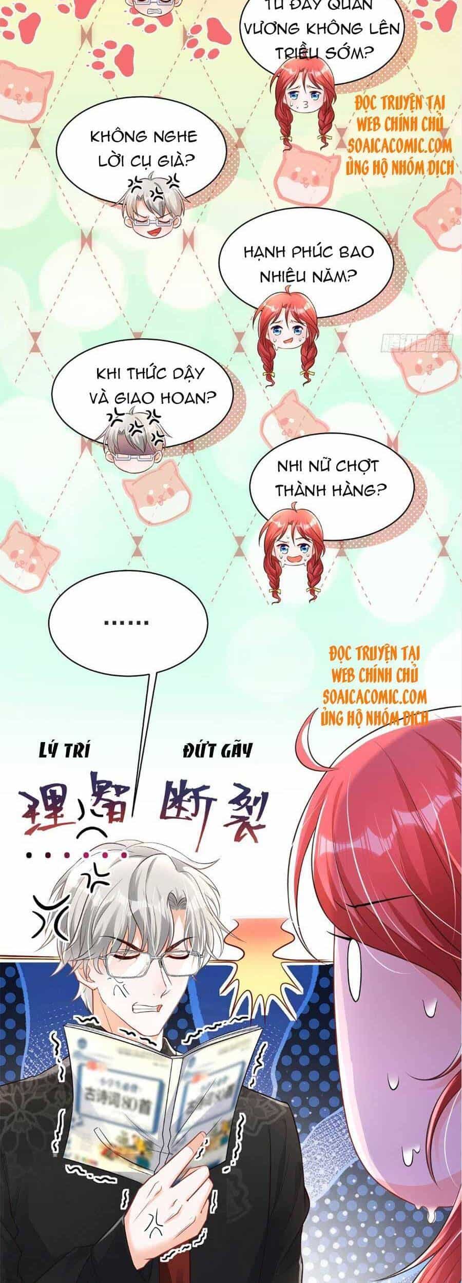 Đêm Nay Ác Nữ Giáng Lâm - Chương 19 - ảnh 19