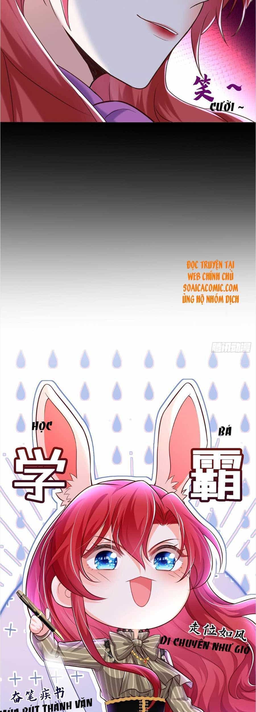 Đêm Nay Ác Nữ Giáng Lâm - Chương 26 - ảnh 6