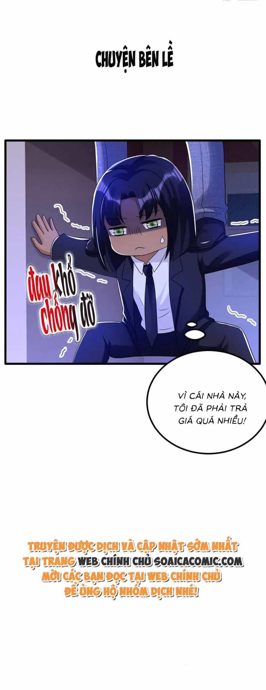 Đêm Nay Ác Nữ Giáng Lâm - Chương 67 - ảnh 22