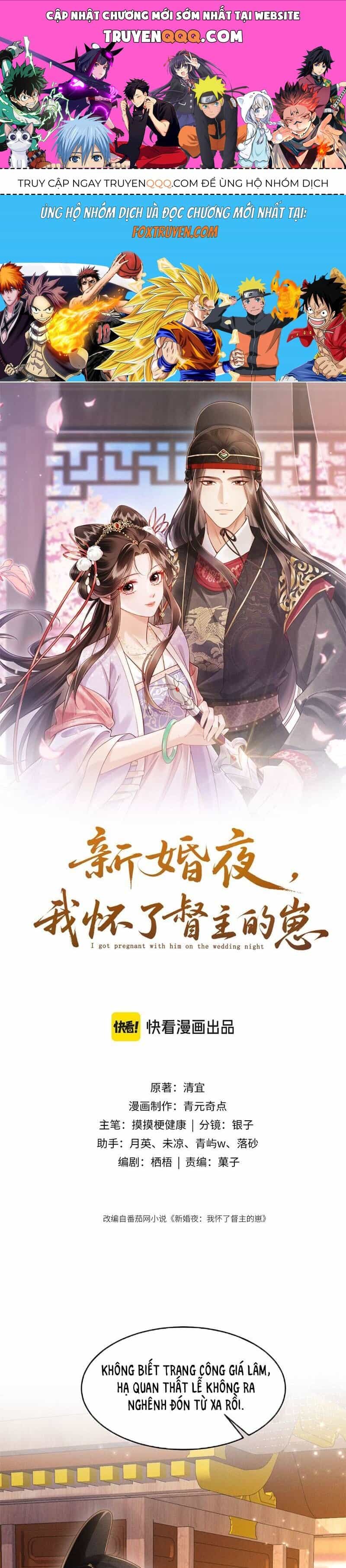 Đêm Tân Hôn , Tôi Đã Mang Thai Con Của Đốc Chủ - Chương 11 - ảnh 1