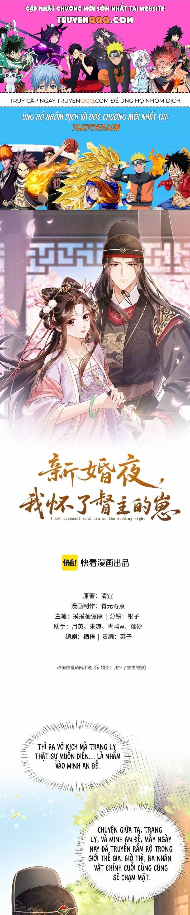 Đêm Tân Hôn , Tôi Đã Mang Thai Con Của Đốc Chủ - Chương 12 - ảnh 1