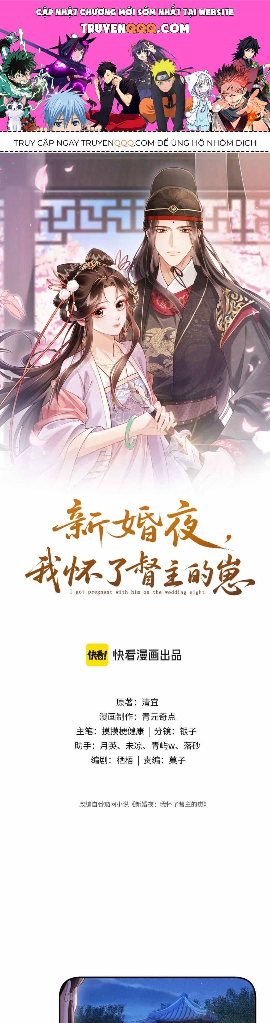 Đêm Tân Hôn , Tôi Đã Mang Thai Con Của Đốc Chủ - Chương 27 - ảnh 1