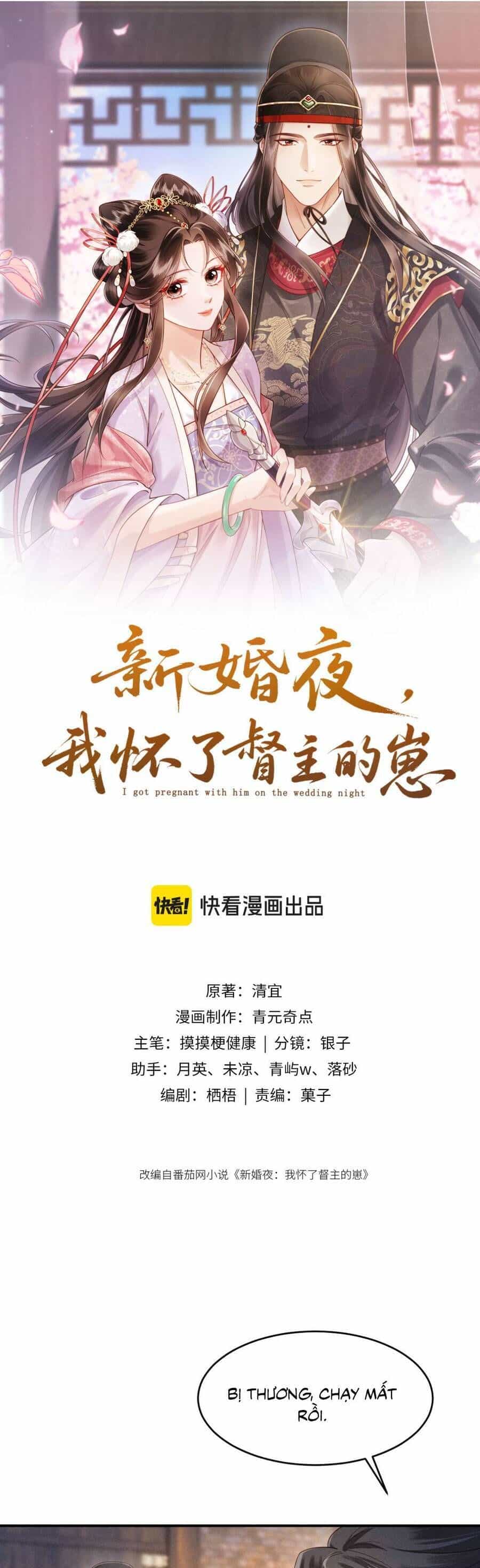 Đêm Tân Hôn , Tôi Đã Mang Thai Con Của Đốc Chủ - Chương 31 - ảnh 2