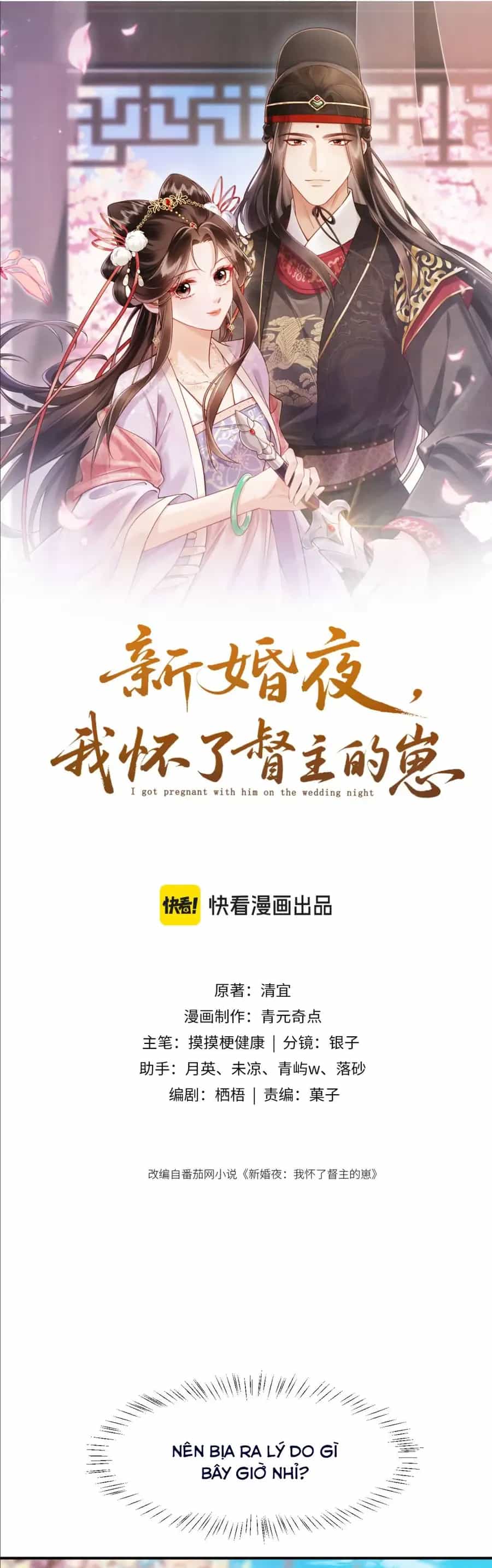 Đêm Tân Hôn , Tôi Đã Mang Thai Con Của Đốc Chủ - Chương 53 - ảnh 2
