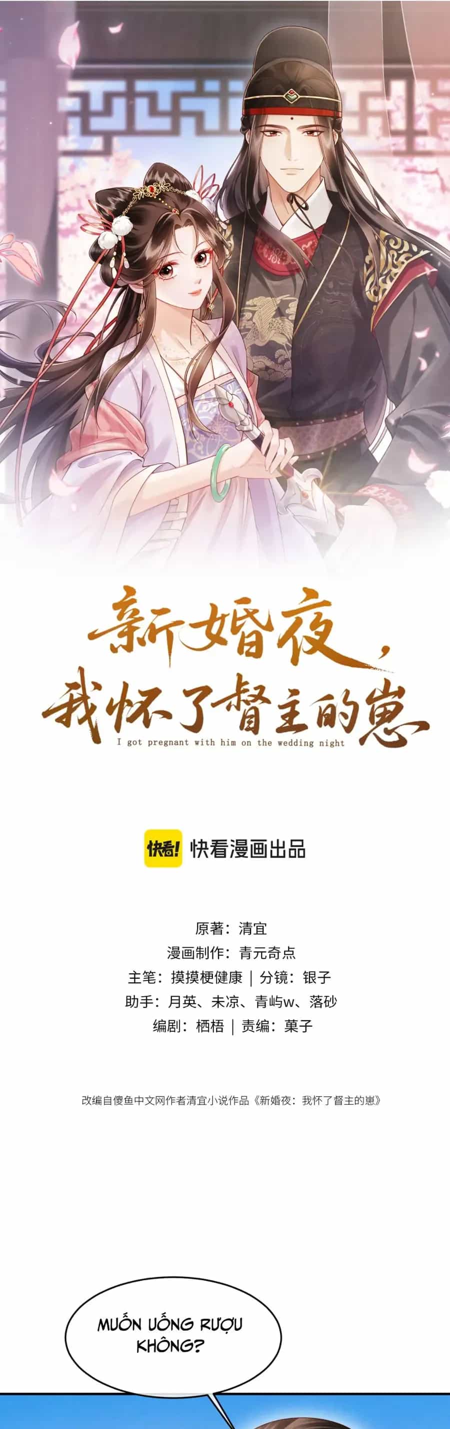 Đêm Tân Hôn , Tôi Đã Mang Thai Con Của Đốc Chủ - Chương 59 - ảnh 2