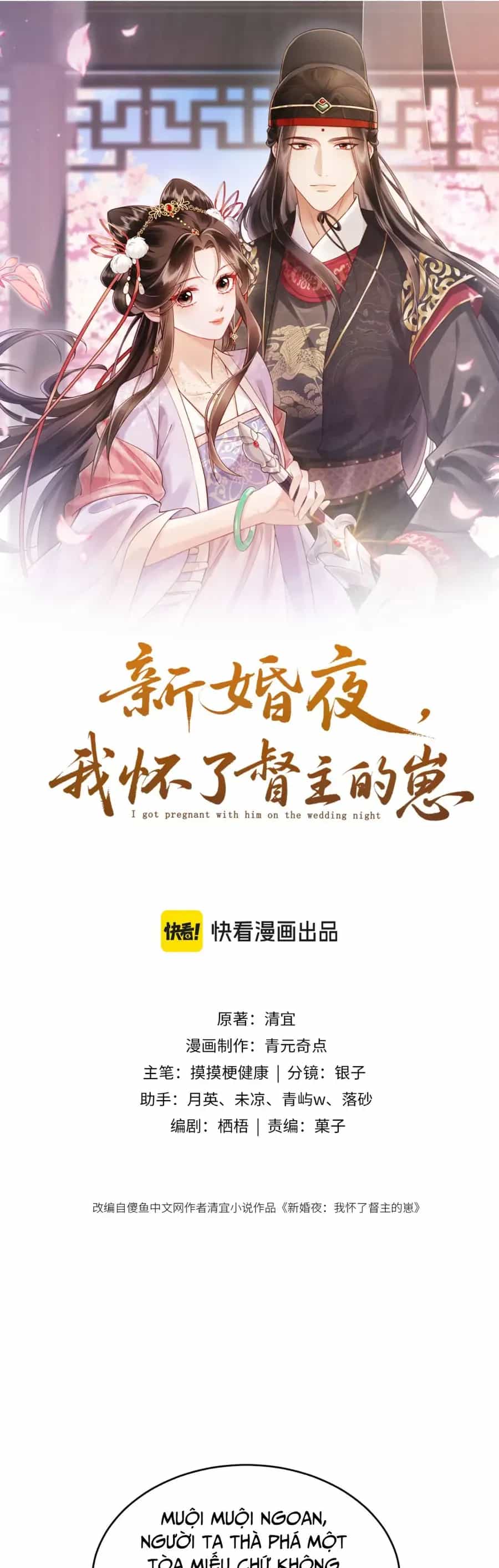 Đêm Tân Hôn , Tôi Đã Mang Thai Con Của Đốc Chủ - Chương 68 - ảnh 3