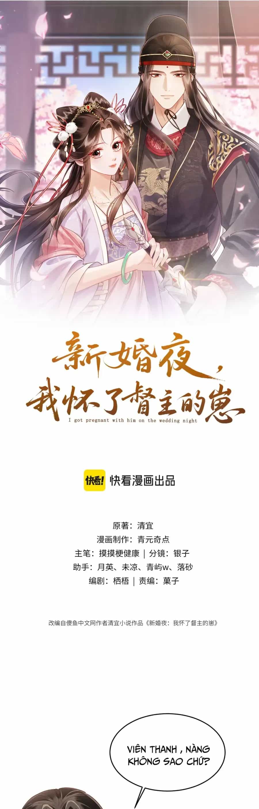 Đêm Tân Hôn , Tôi Đã Mang Thai Con Của Đốc Chủ - Chương 69 - ảnh 3