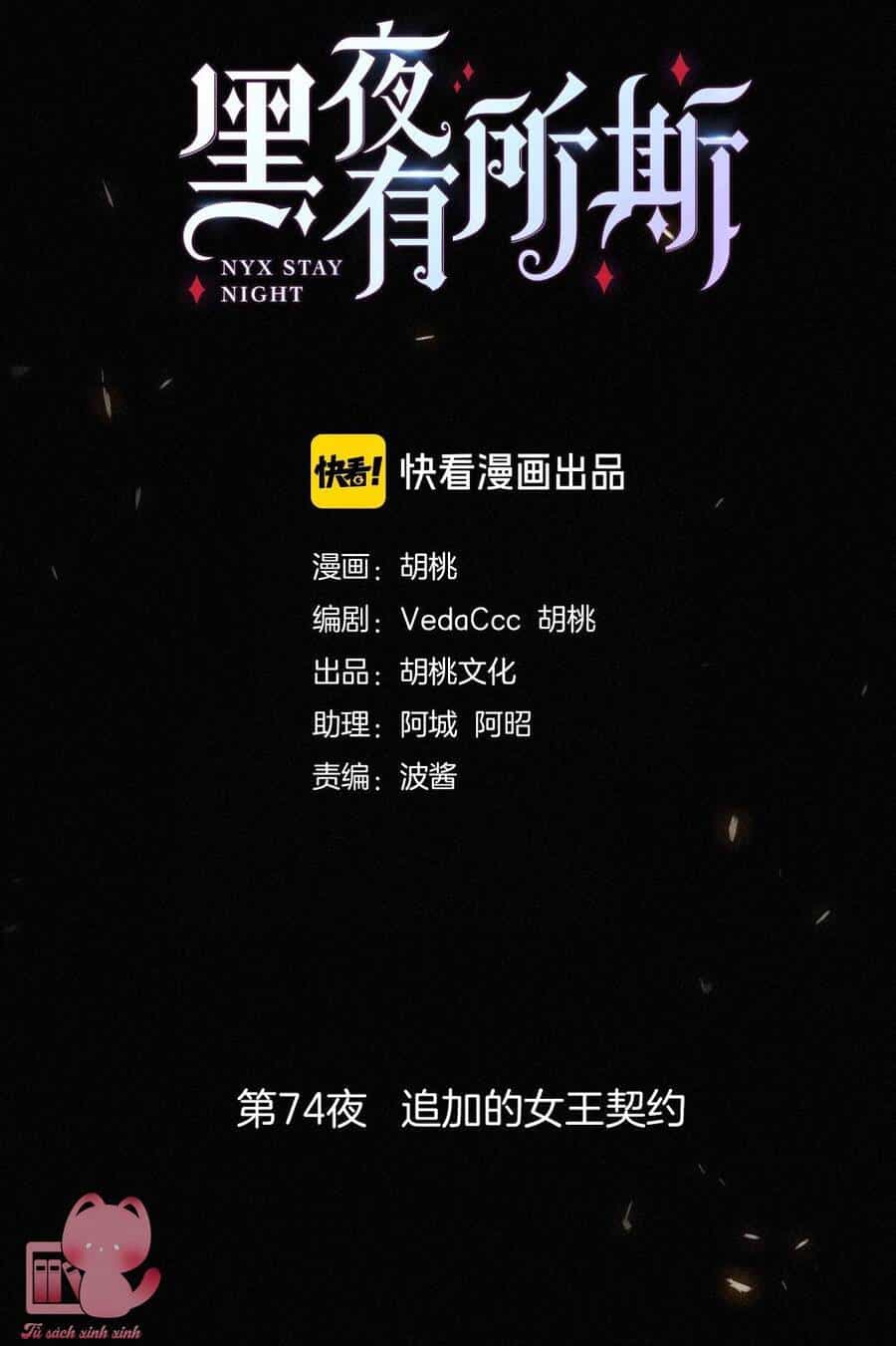 Đêm Tối Chốn Này - Chương 74 - ảnh 11