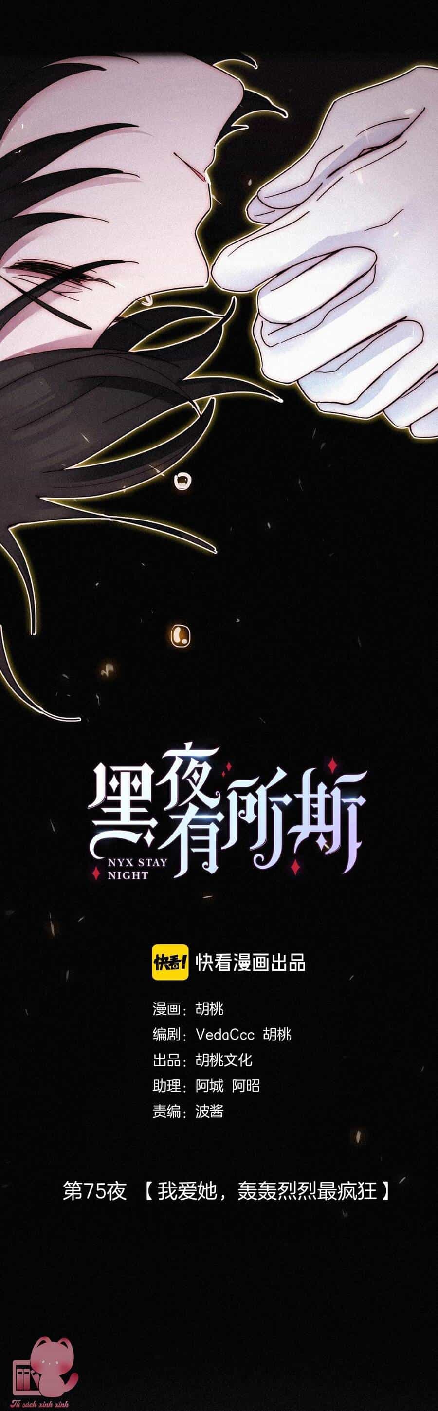 Đêm Tối Chốn Này - Chương 75 - ảnh 5