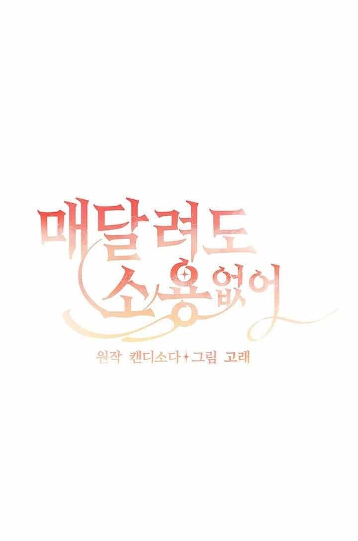 Đeo Bám Tôi Cũng Vô Ích Thôi - Chương 12 - ảnh 25