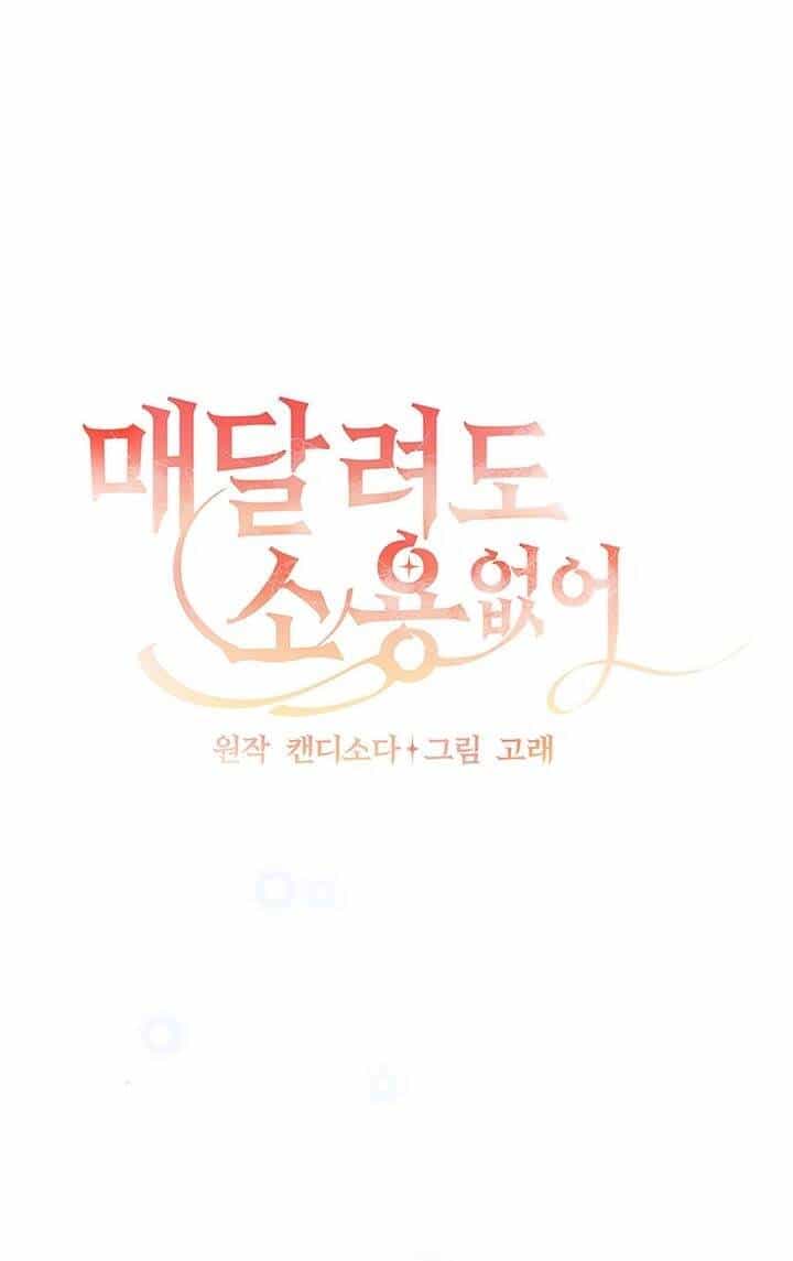 Đeo Bám Tôi Cũng Vô Ích Thôi - Chương 13 - ảnh 22