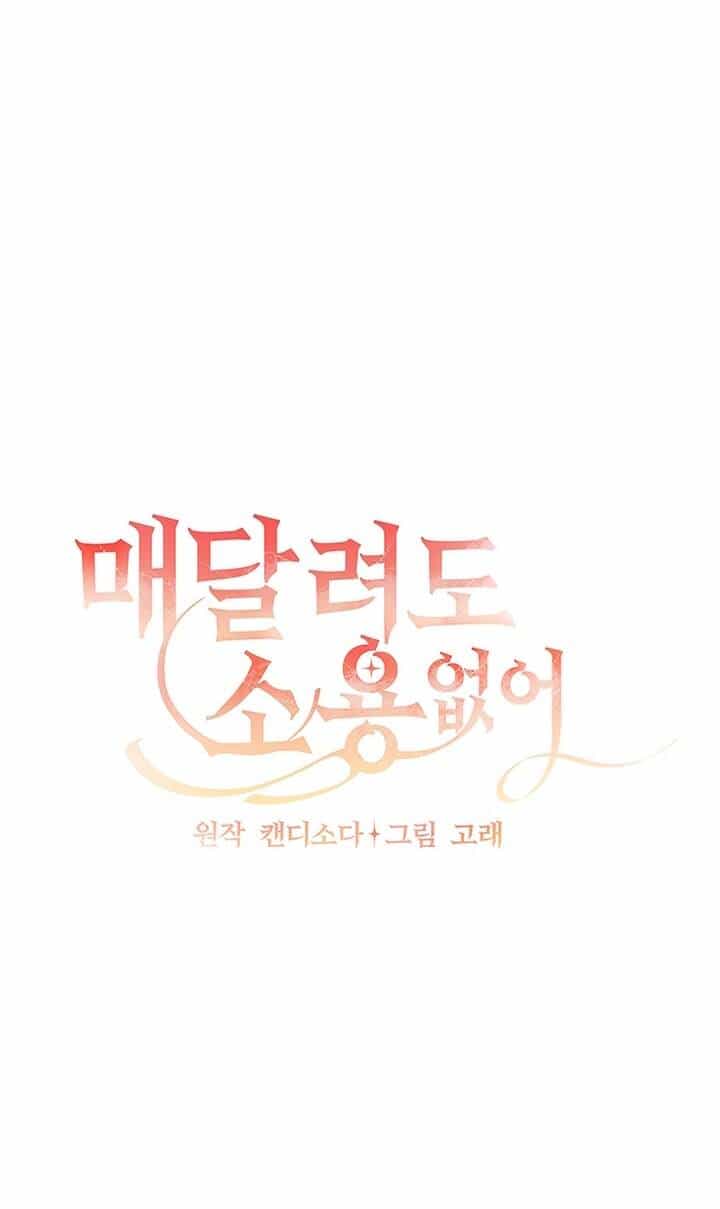 Đeo Bám Tôi Cũng Vô Ích Thôi - Chương 15 - ảnh 35