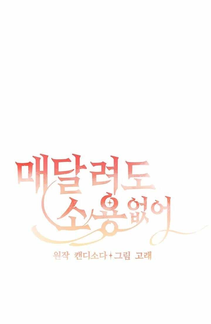Đeo Bám Tôi Cũng Vô Ích Thôi - Chương 4 - ảnh 5