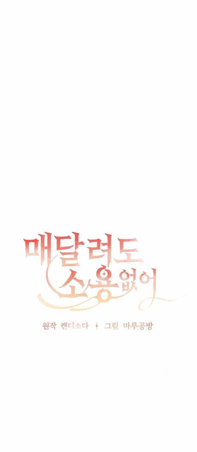 Đeo Bám Tôi Cũng Vô Ích Thôi - Chương 76 - ảnh 22