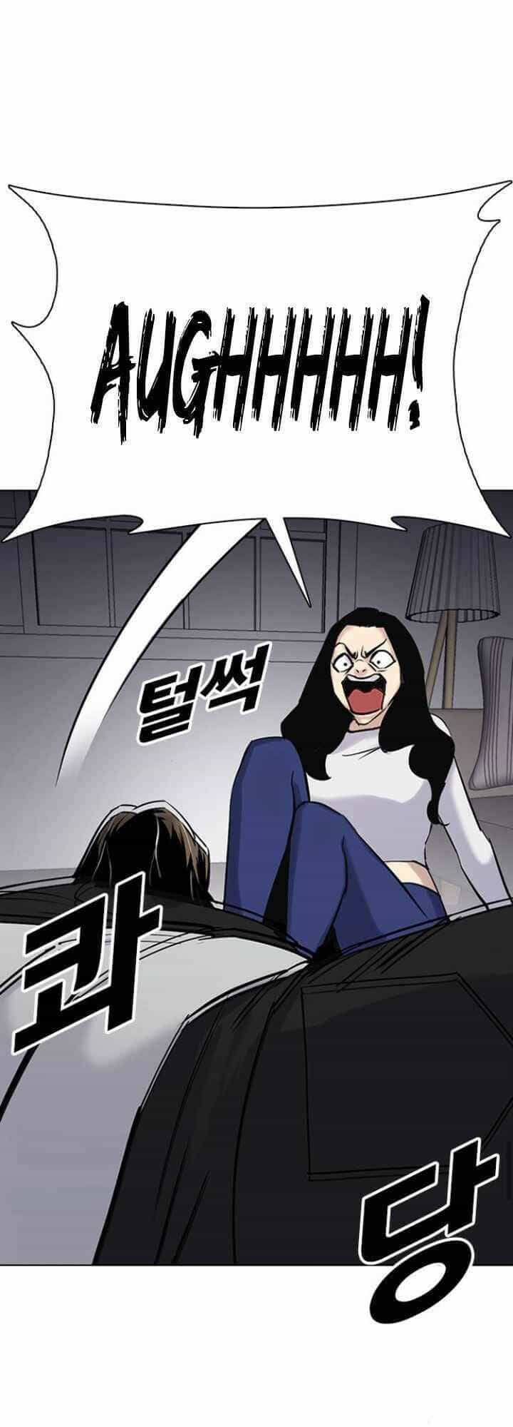 Desire Diary - Chương 10 - ảnh 84