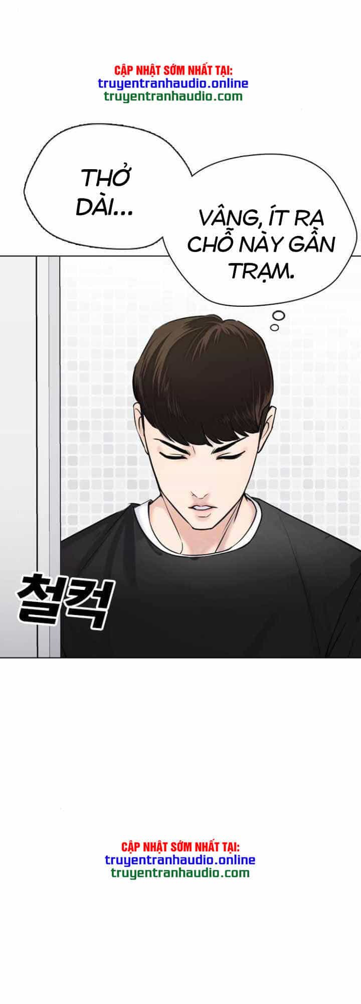 Desire Diary - Chương 11 - ảnh 11