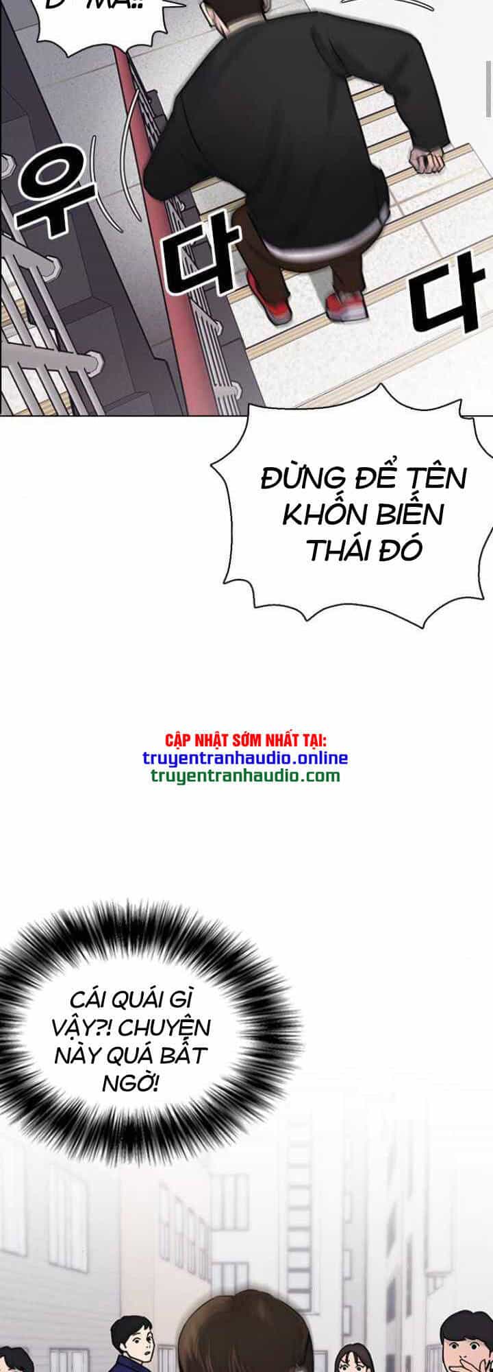 Desire Diary - Chương 11 - ảnh 21