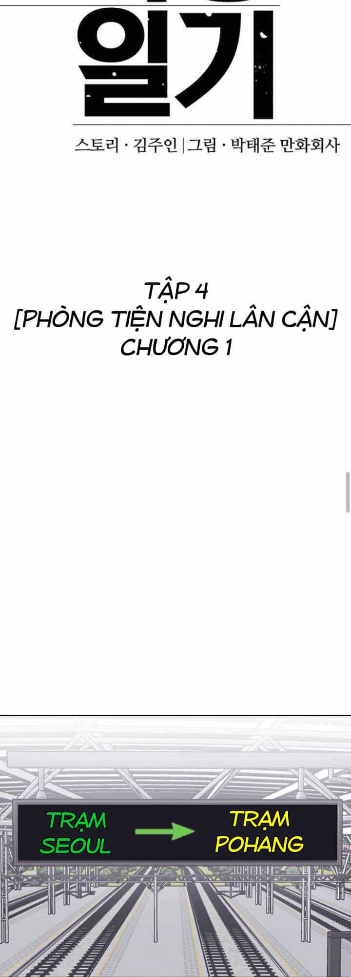 Desire Diary - Chương 11 - ảnh 29