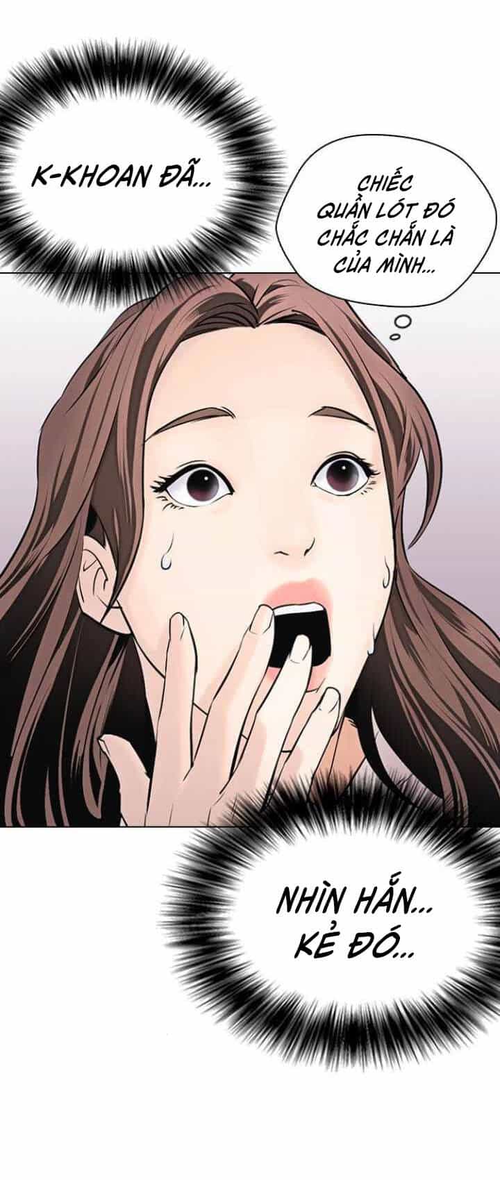 Desire Diary - Chương 12 - ảnh 6