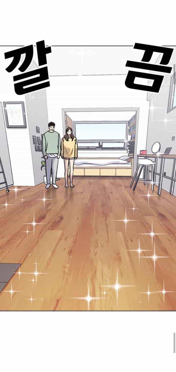 Desire Diary - Chương 12 - ảnh 85