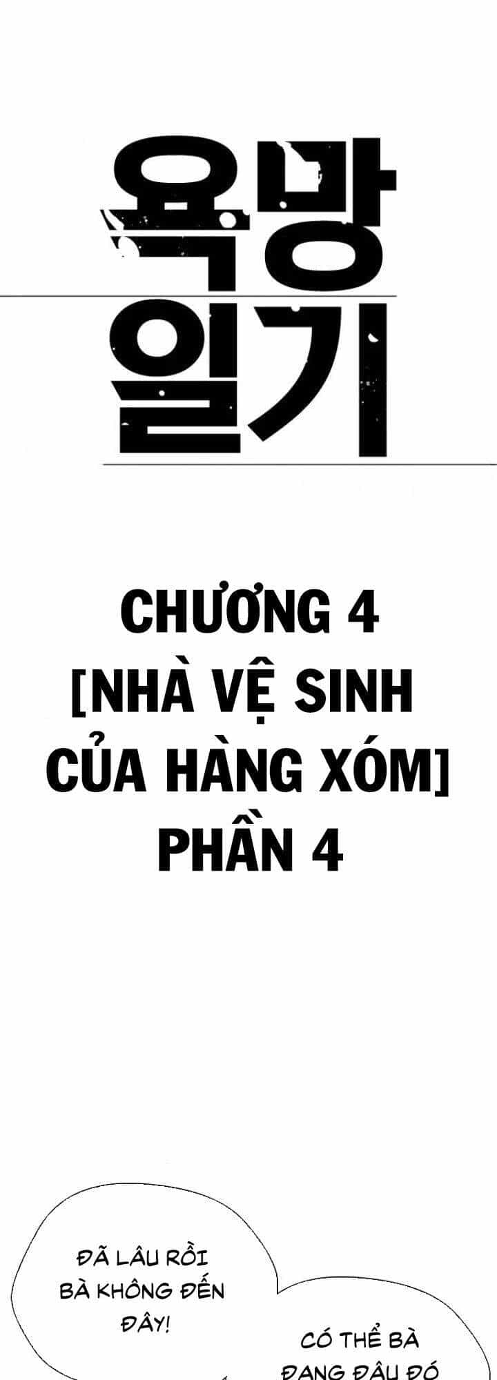 Desire Diary - Chương 14 - ảnh 15