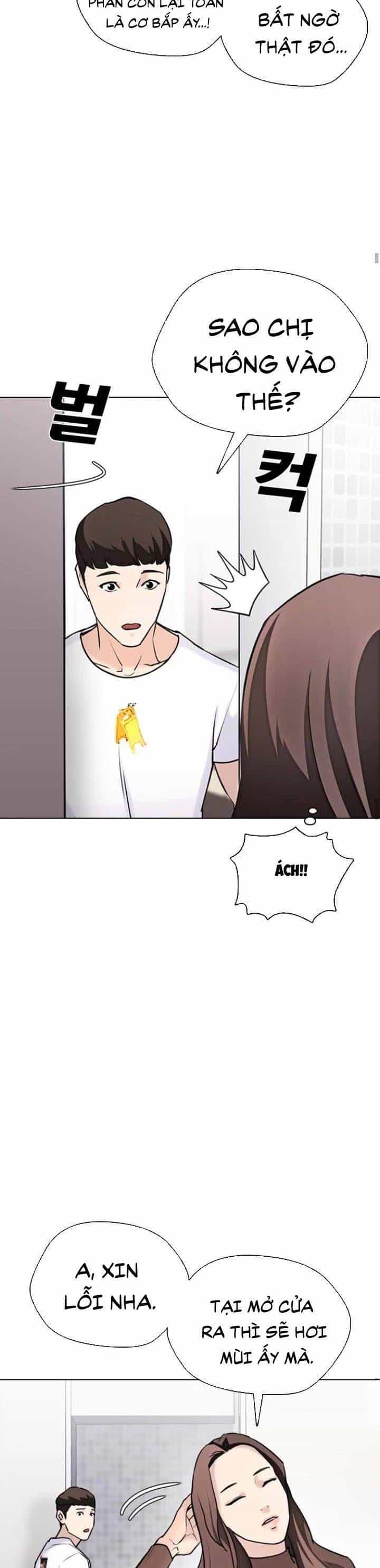 Desire Diary - Chương 15 - ảnh 23