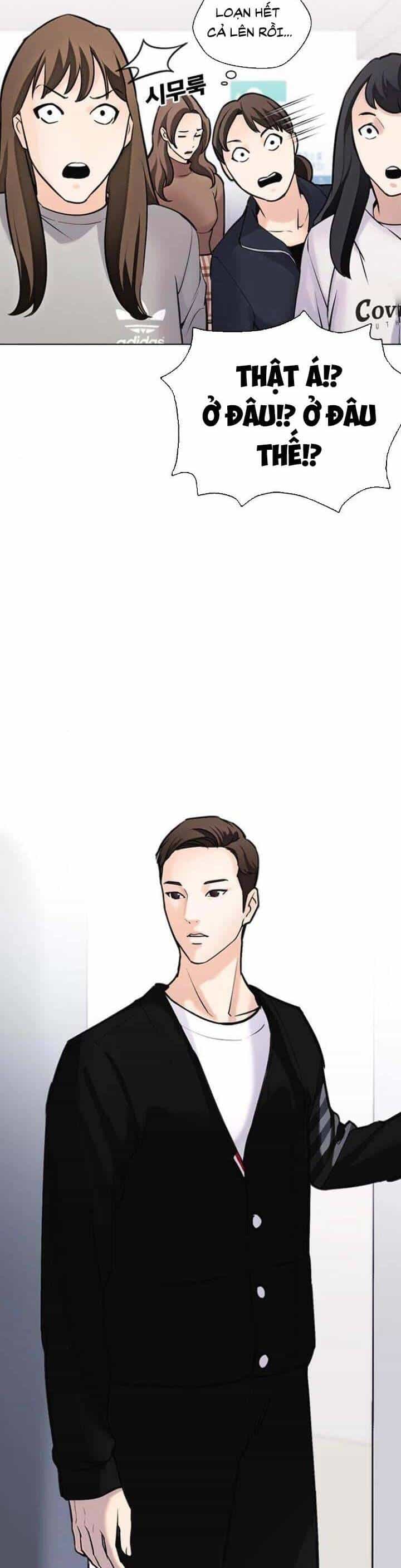 Desire Diary - Chương 15 - ảnh 31