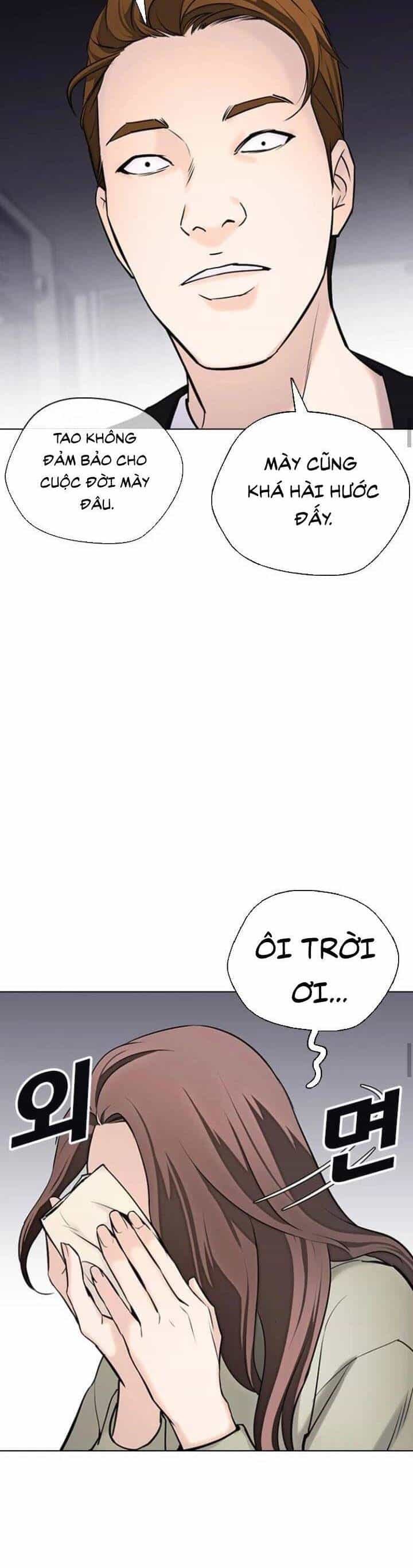 Desire Diary - Chương 16 - ảnh 10