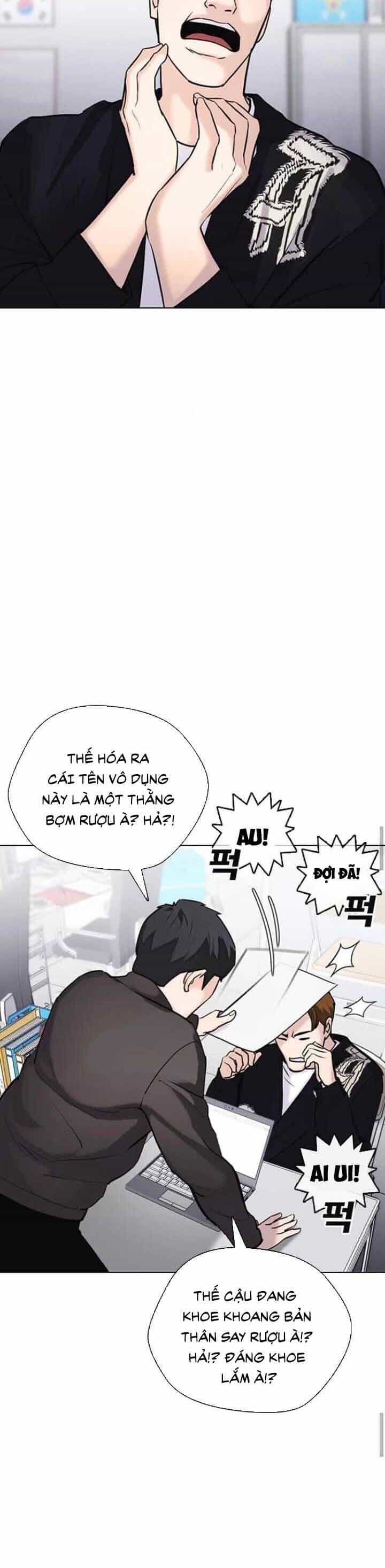 Desire Diary - Chương 16 - ảnh 16
