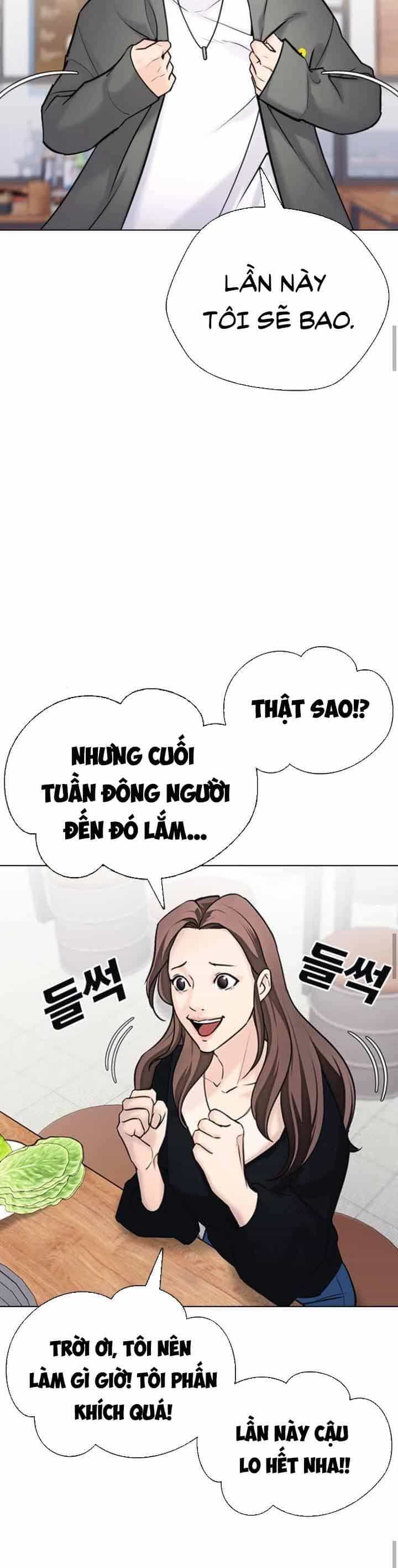 Desire Diary - Chương 16 - ảnh 34