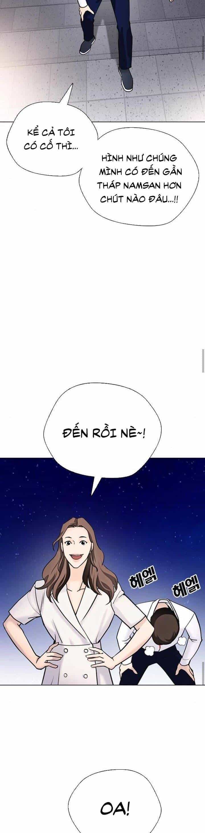 Desire Diary - Chương 16 - ảnh 45