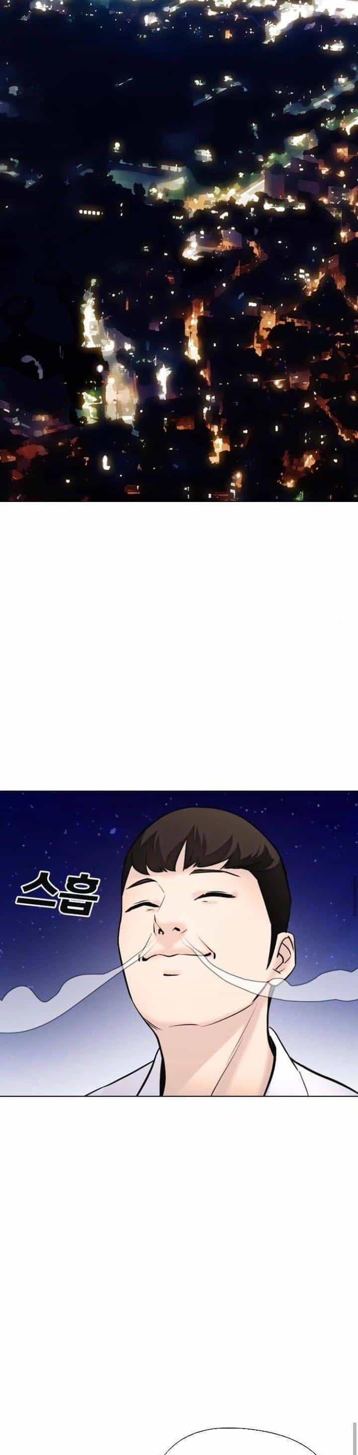 Desire Diary - Chương 16 - ảnh 47