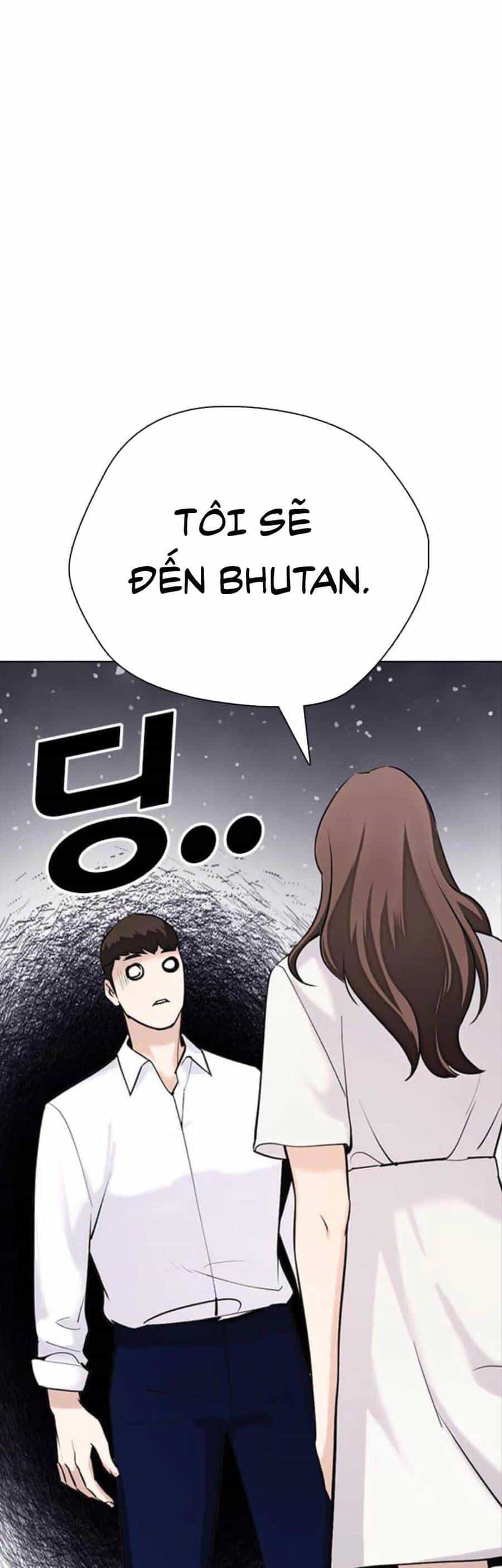 Desire Diary - Chương 17 - ảnh 13
