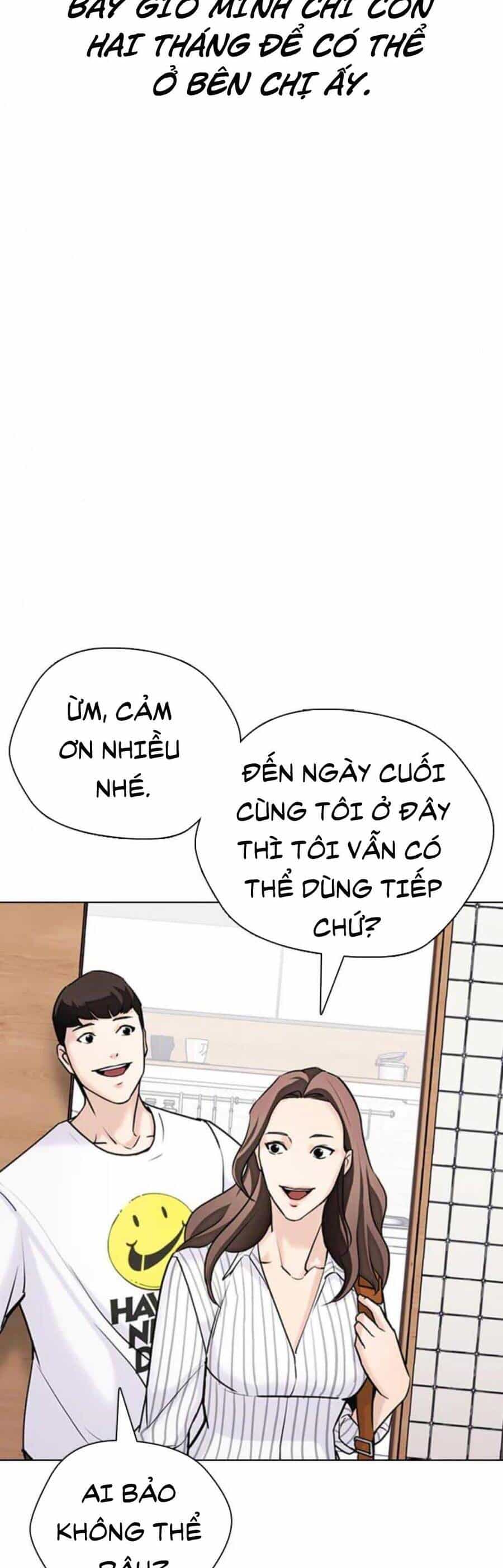 Desire Diary - Chương 17 - ảnh 21
