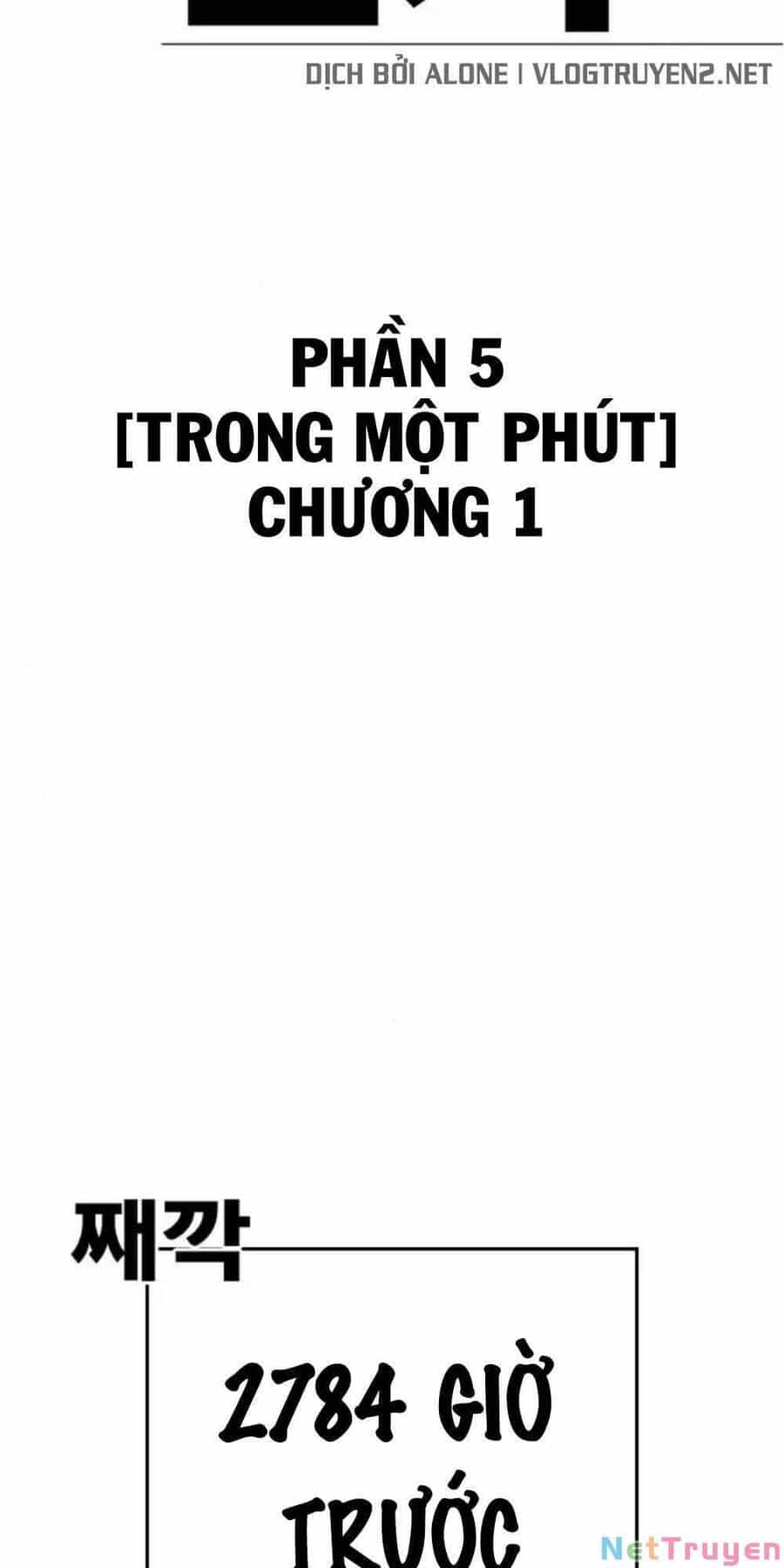 Desire Diary - Chương 18 - ảnh 18