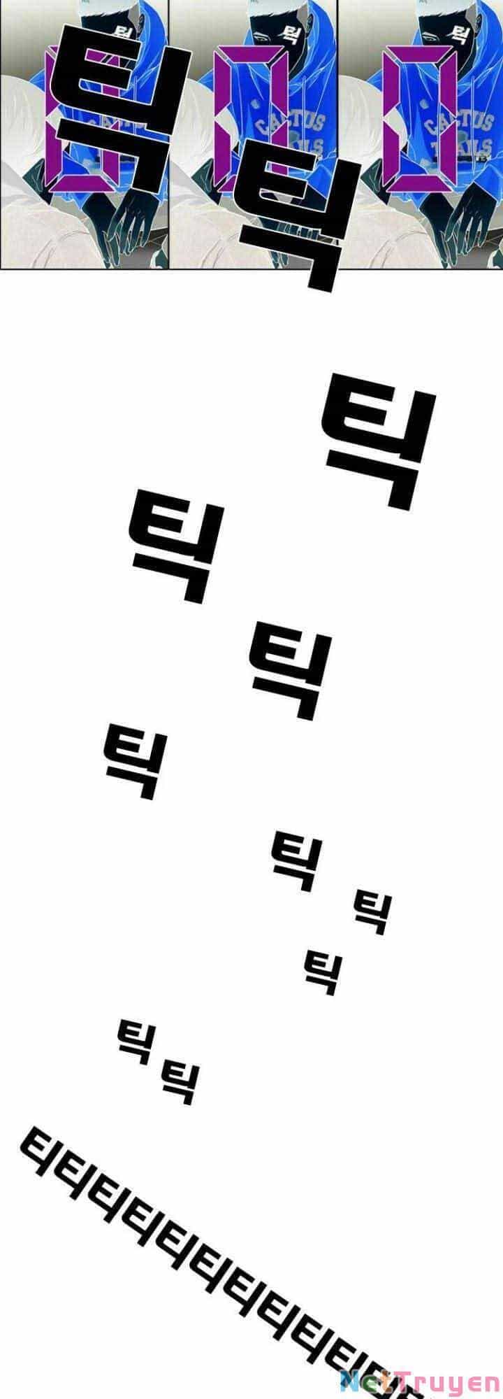 Desire Diary - Chương 19 - ảnh 40
