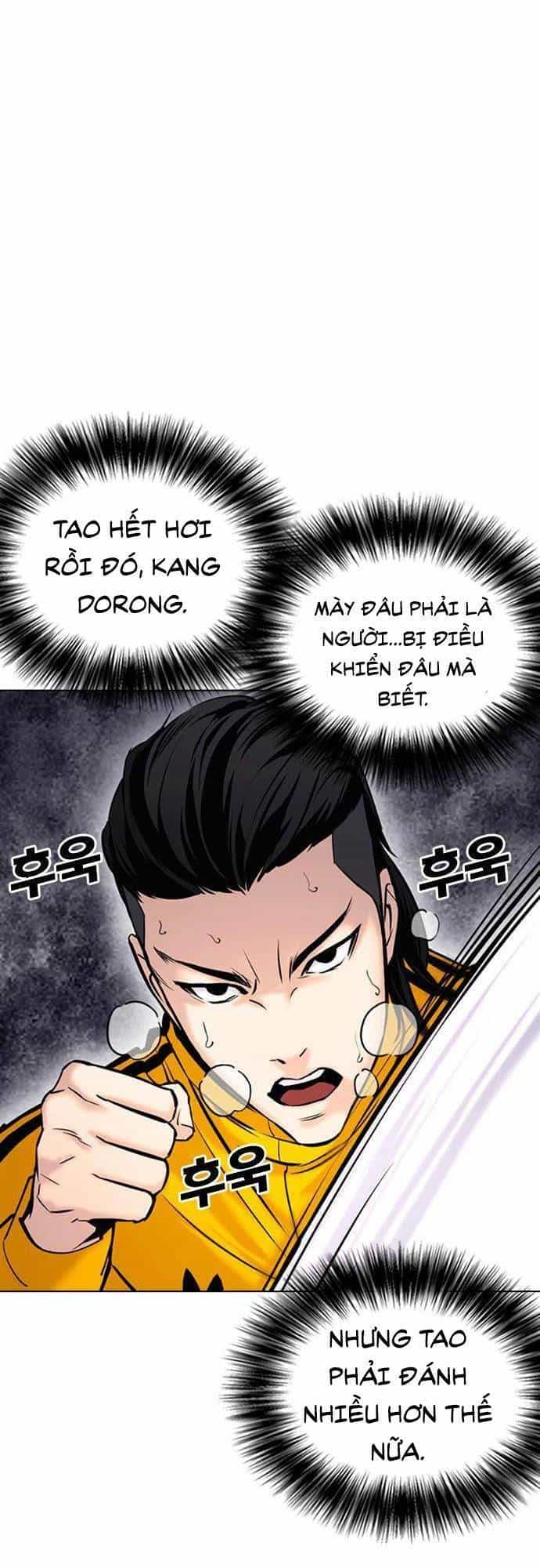 Desire Diary - Chương 24 - ảnh 24
