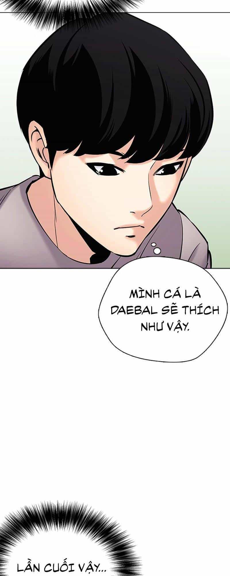 Desire Diary - Chương 26 - ảnh 20