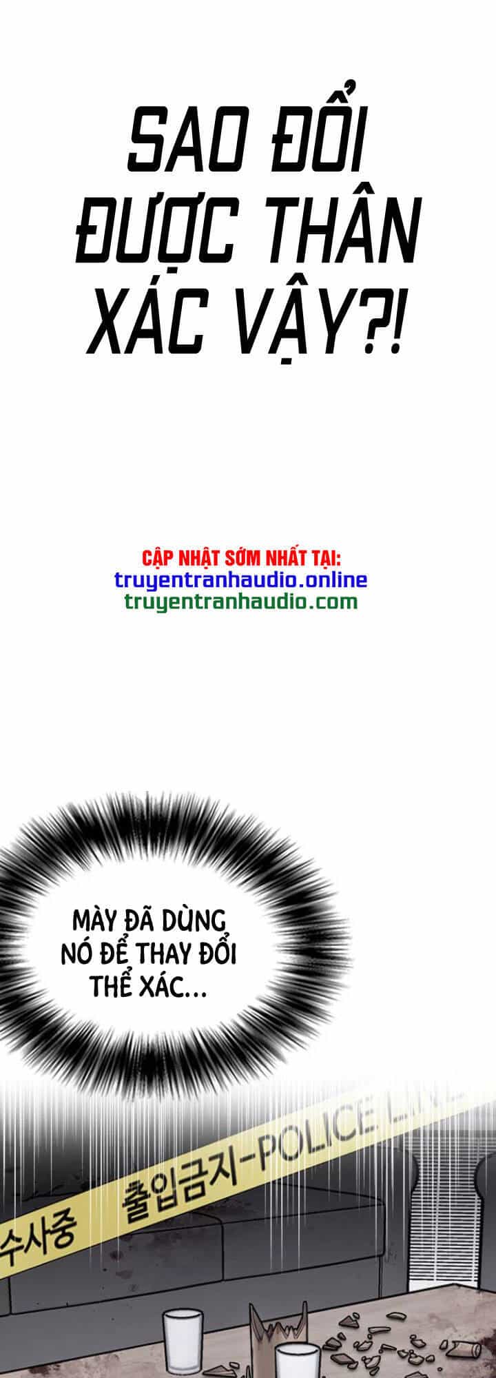 Desire Diary - Chương 6 - ảnh 44