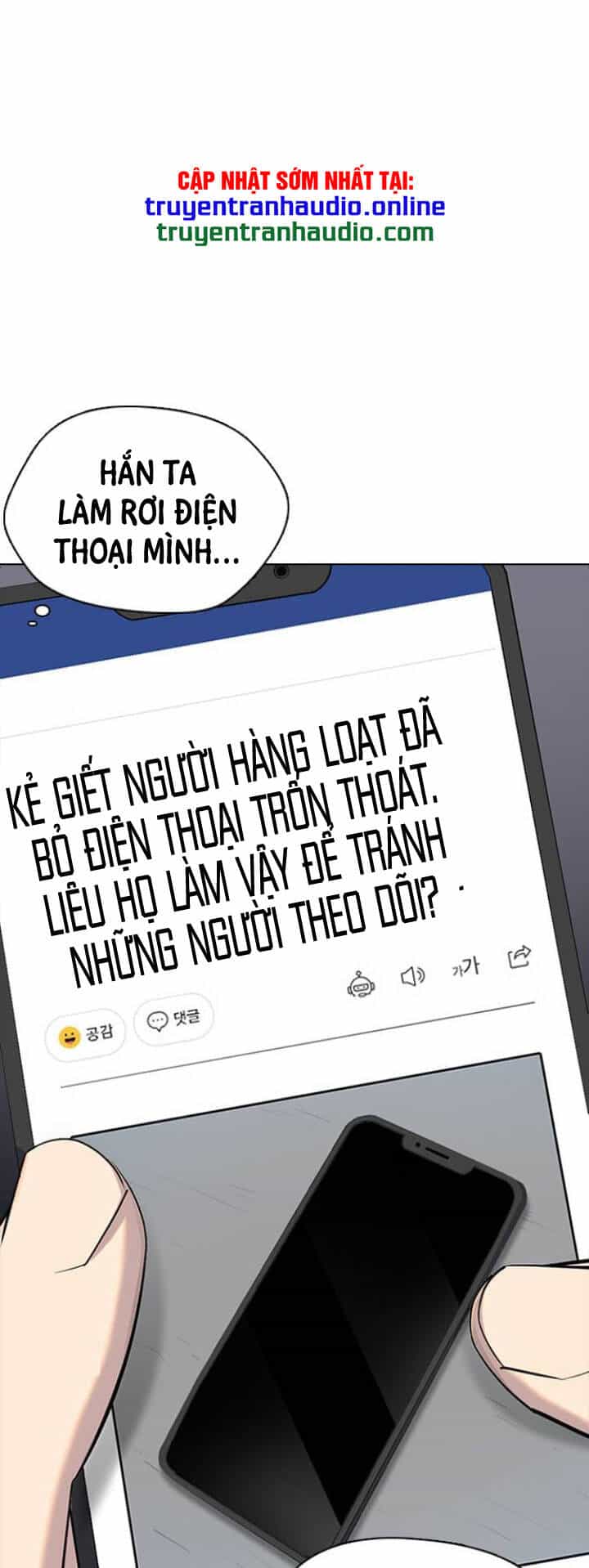 Desire Diary - Chương 6 - ảnh 65