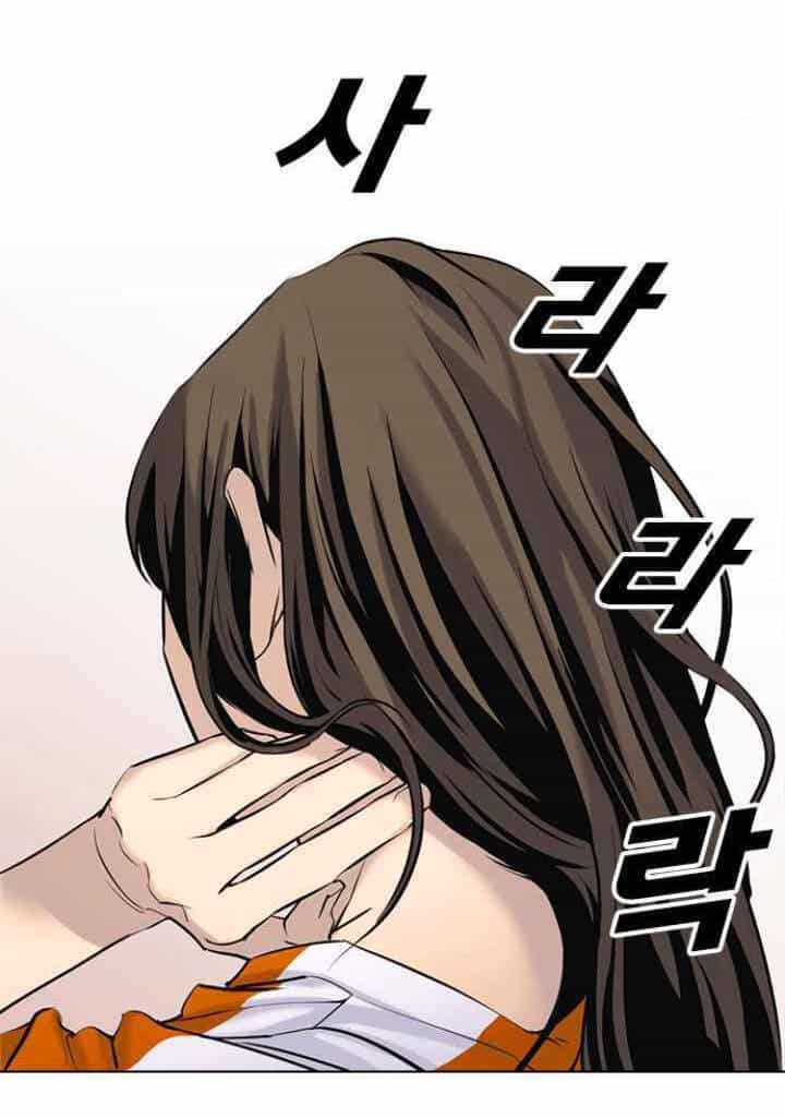 Desire Diary - Chương 9 - ảnh 11