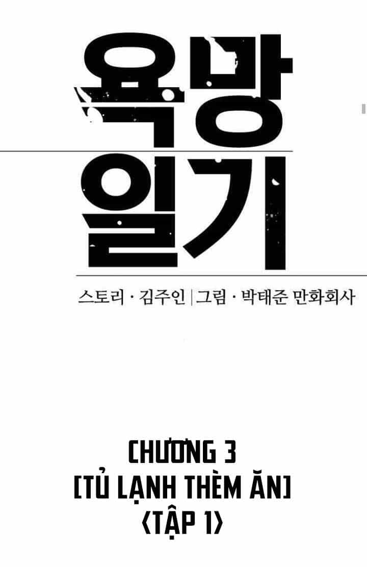 Desire Diary - Chương 9 - ảnh 17