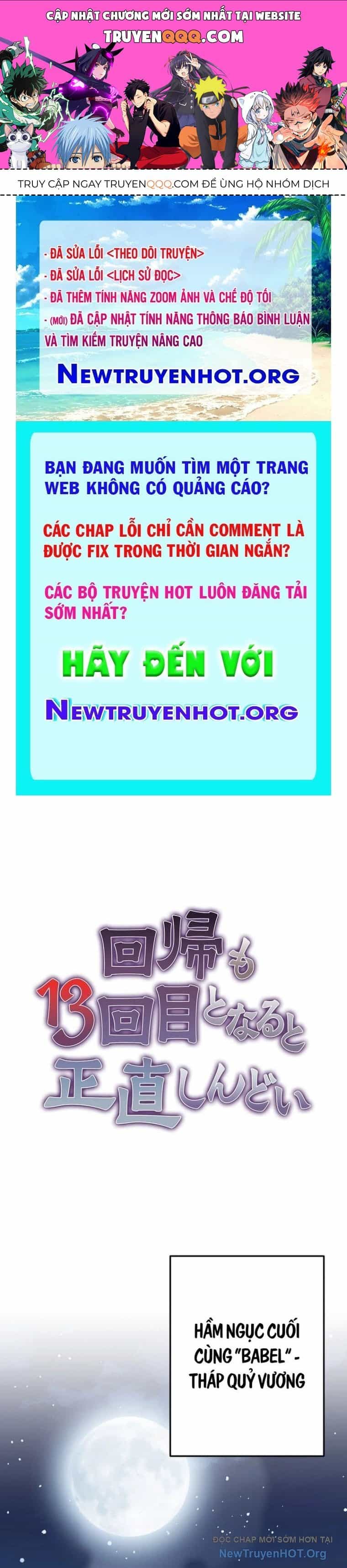 Đệt, Lần Hồi Quy Thứ 13 Này Có Chút Rắc Rối - Chương 1 - ảnh 1