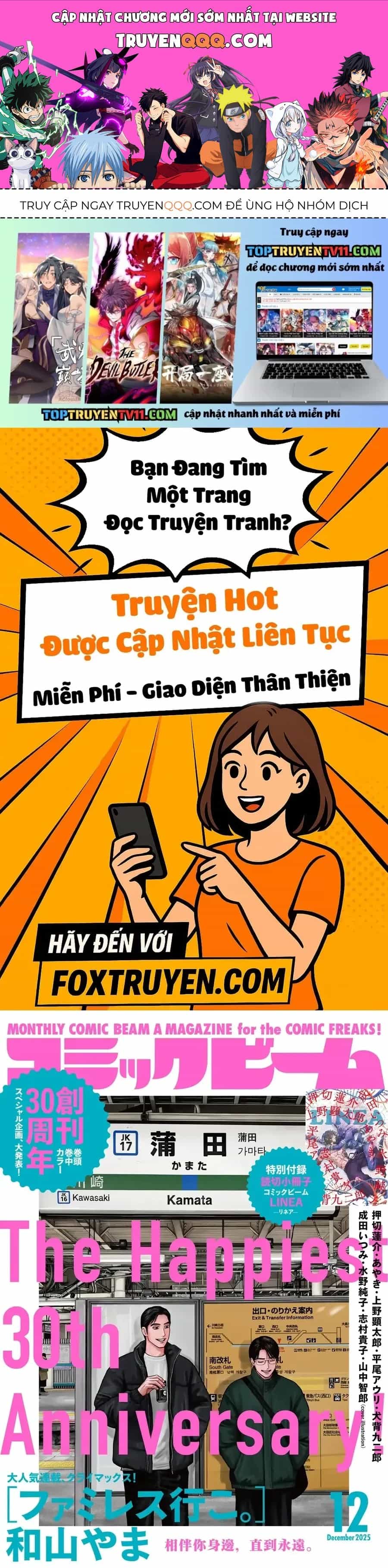 Đi Ăn Nhà Hàng Gia Đình Đi! - Chương 19 - ảnh 1
