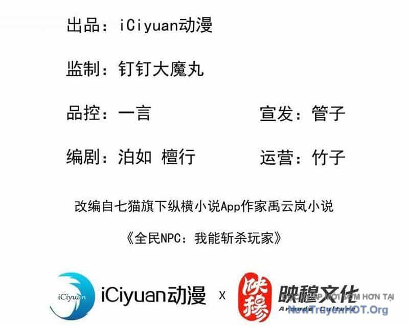 Dị Biến Giáng Lâm Nhân Gian: Kế Hoạch Thanh Trừ Người Chơi - Chương 28 - ảnh 3