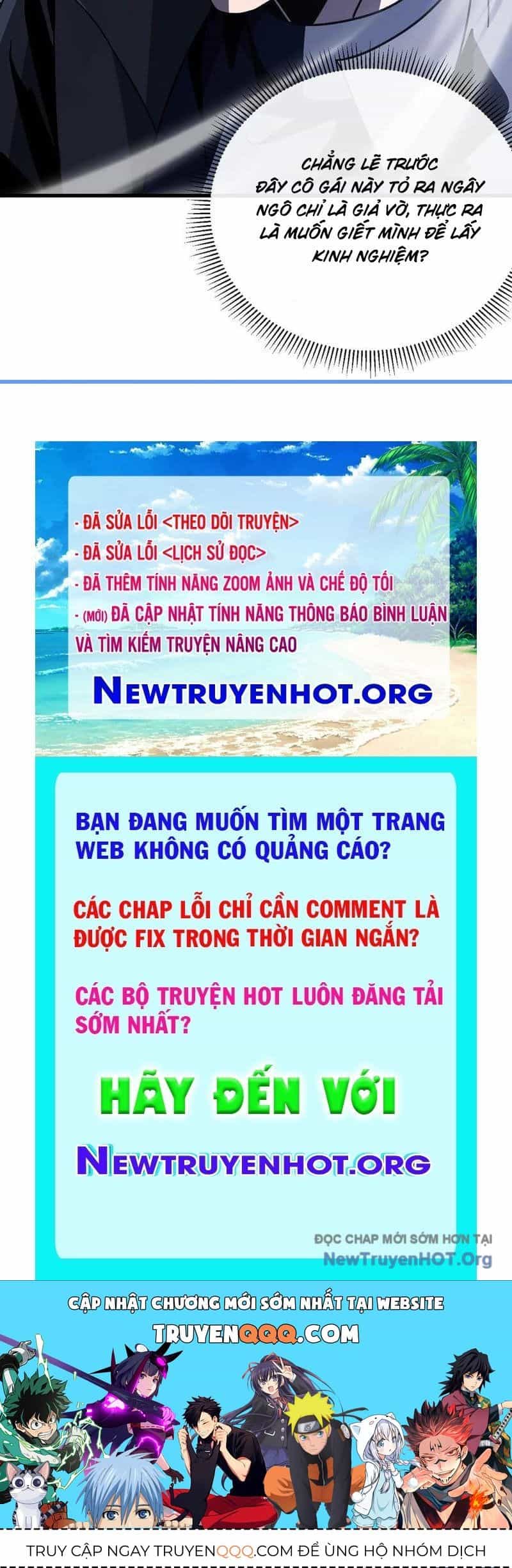 Dị Biến Giáng Lâm Nhân Gian: Kế Hoạch Thanh Trừ Người Chơi - Chương 30 - ảnh 151