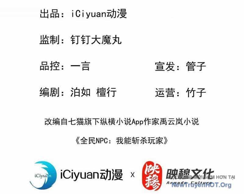Dị Biến Giáng Lâm Nhân Gian: Kế Hoạch Thanh Trừ Người Chơi - Chương 36 - ảnh 3